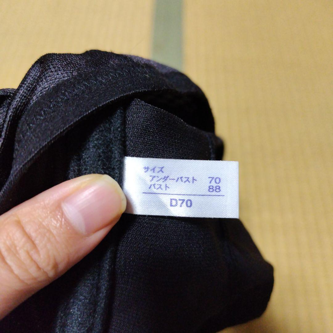 【ひろたん様専用】補正下着マルコ　カリーユ　ロングブラジャー　Ｄ70