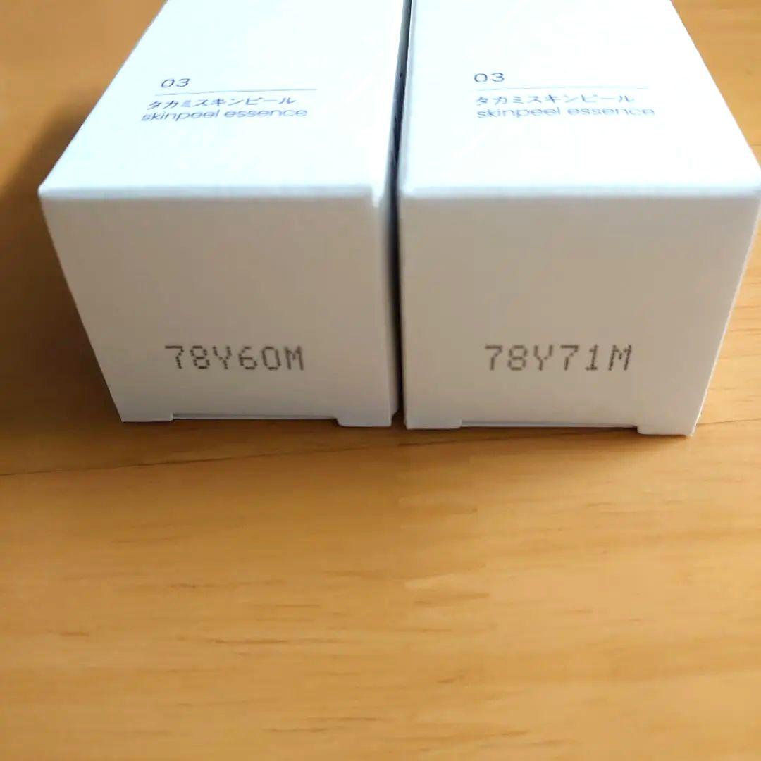 TAKAMI スキンピールエッセンス 30ml 2本