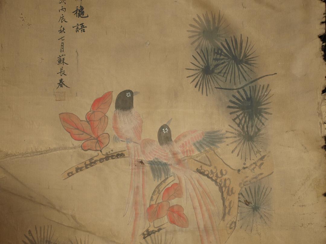 中国北宋時代の人物図　肉筆絵　激安骨董品 BD272A13-2 中国北宋時代の人物図 肉筆絵 激安骨董品 BD272A13-2 - メルカリ