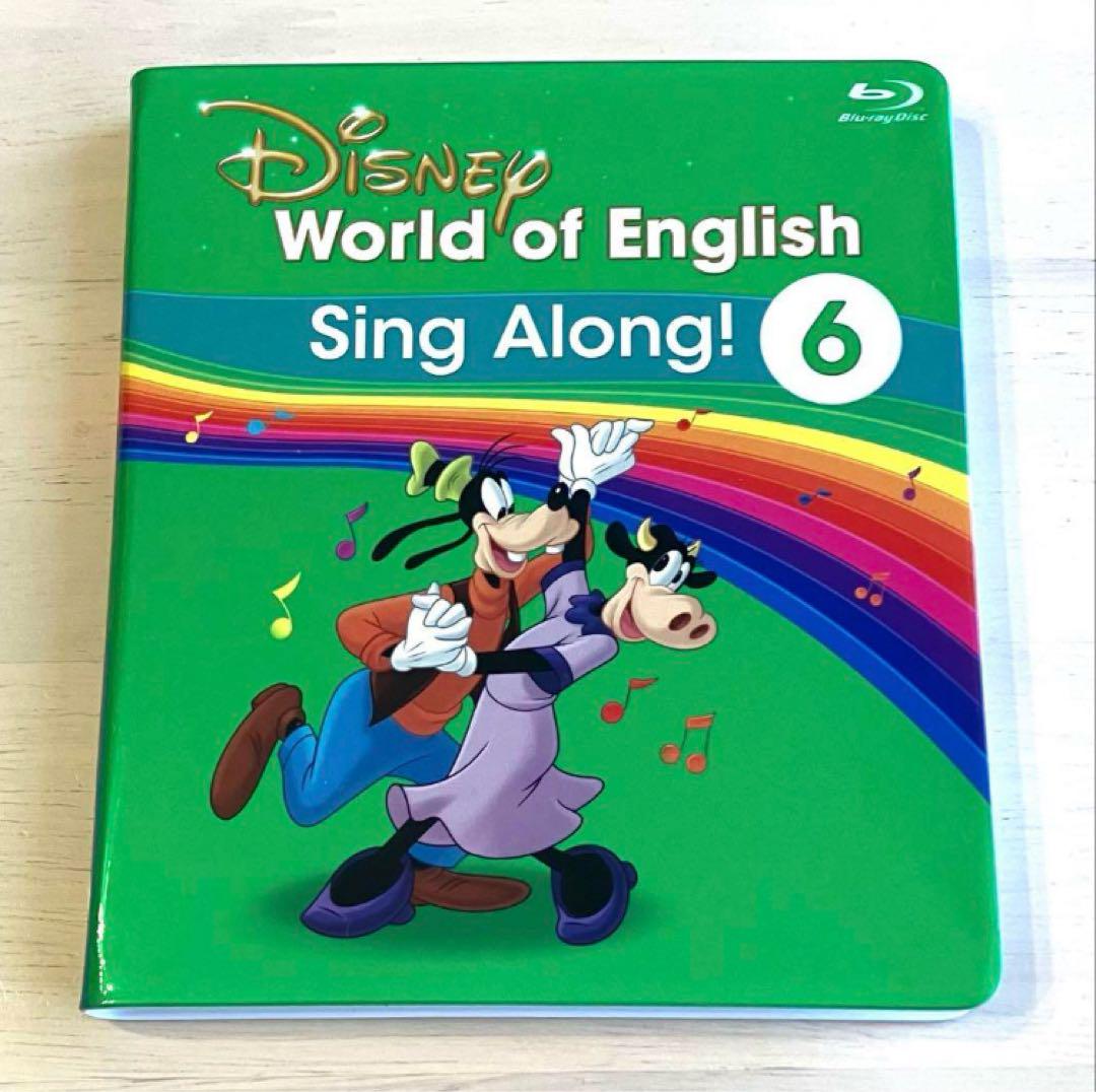 ディズニー英語システム シングアロング ブルーレイ ディズニー英語システム シングアロング Blu-ray 1巻 b-557 DWE
