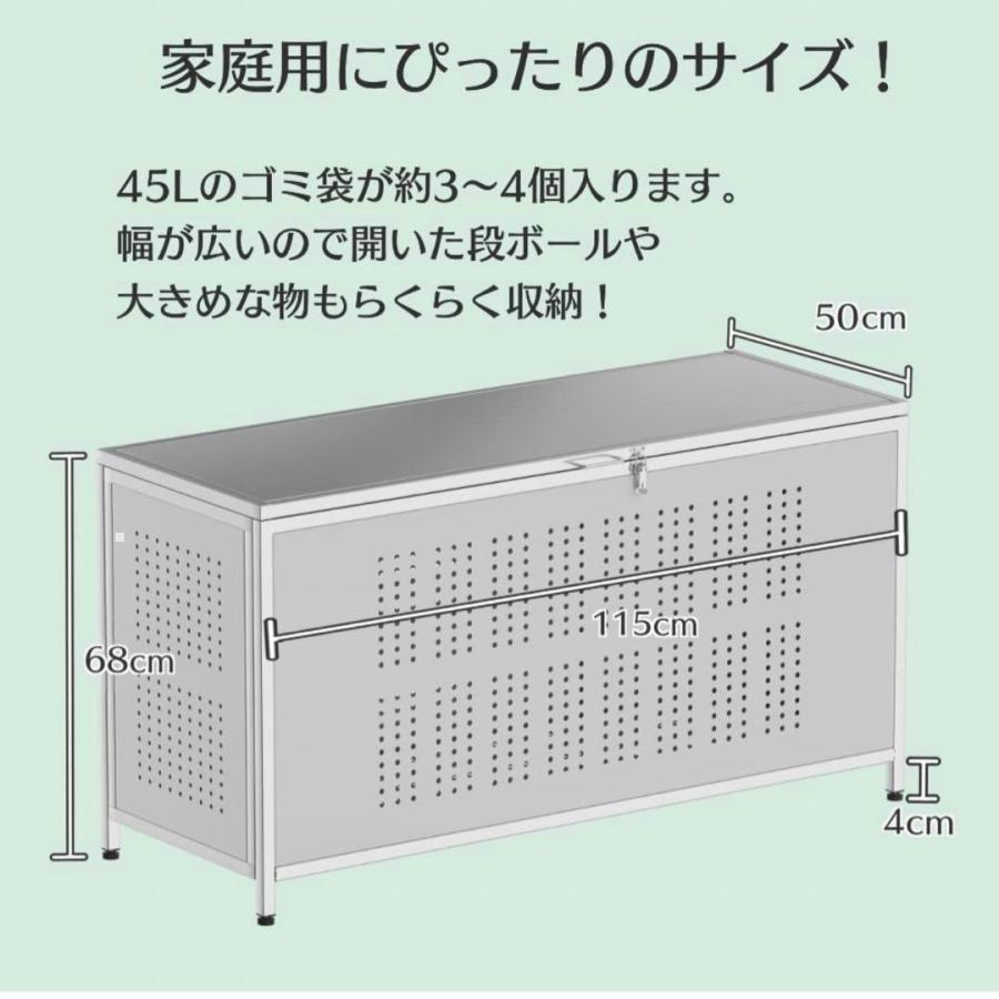 ゴミ箱 屋外 大きい カラス除け ゴミ荒らし防止ごみふた付き350L