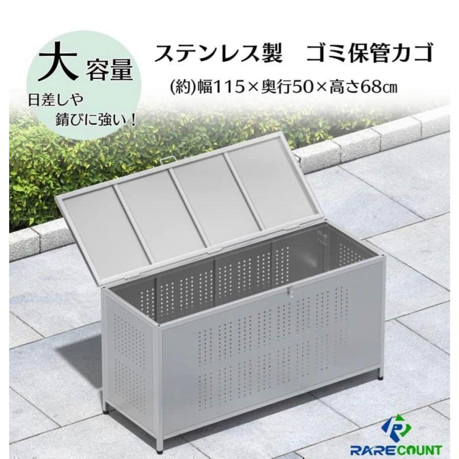 ゴミ箱 屋外 大きい カラス除け ゴミ荒らし防止ごみふた付き350L