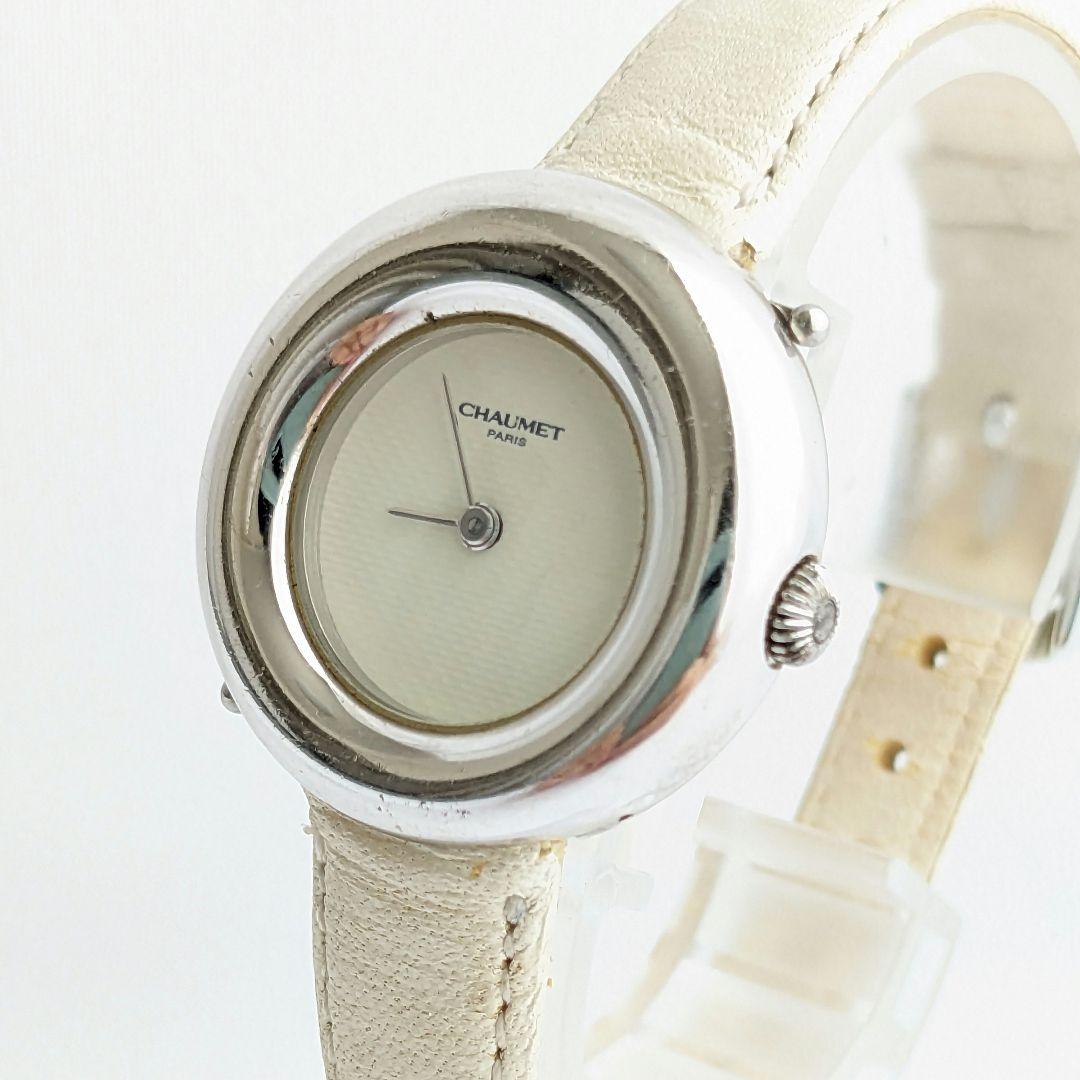 稼働品 ショーメ CHAUMET アノー 銀 SILVER 925 ヴィンテージ