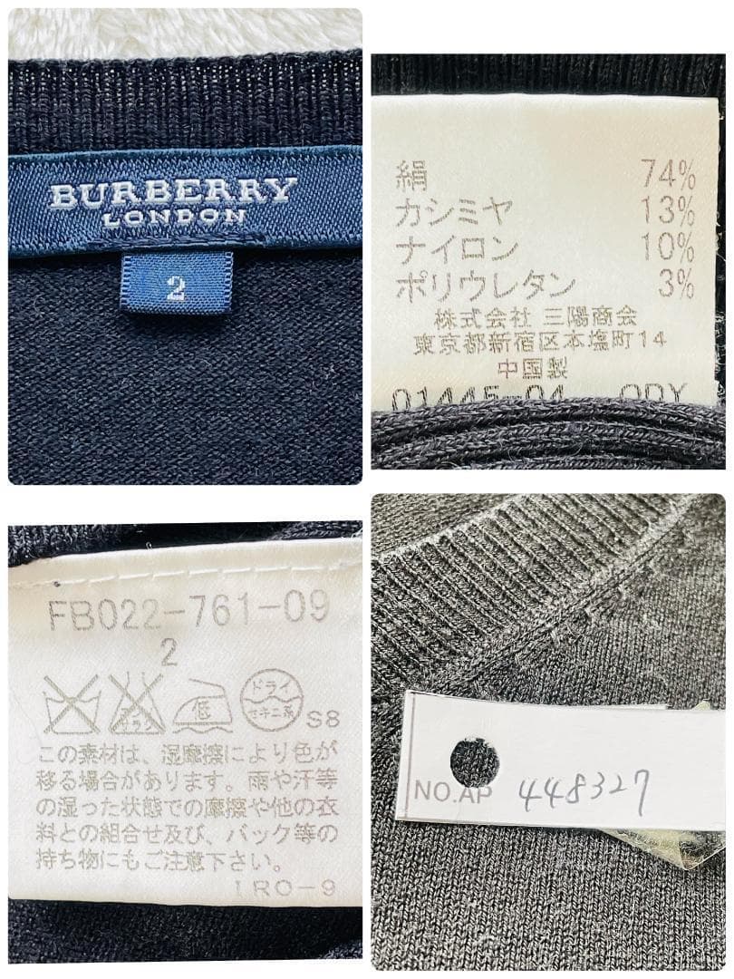 【高級素材✨】バーバリーロンドン シルク カシミヤ 薄手カーディガン ロゴ刺繍