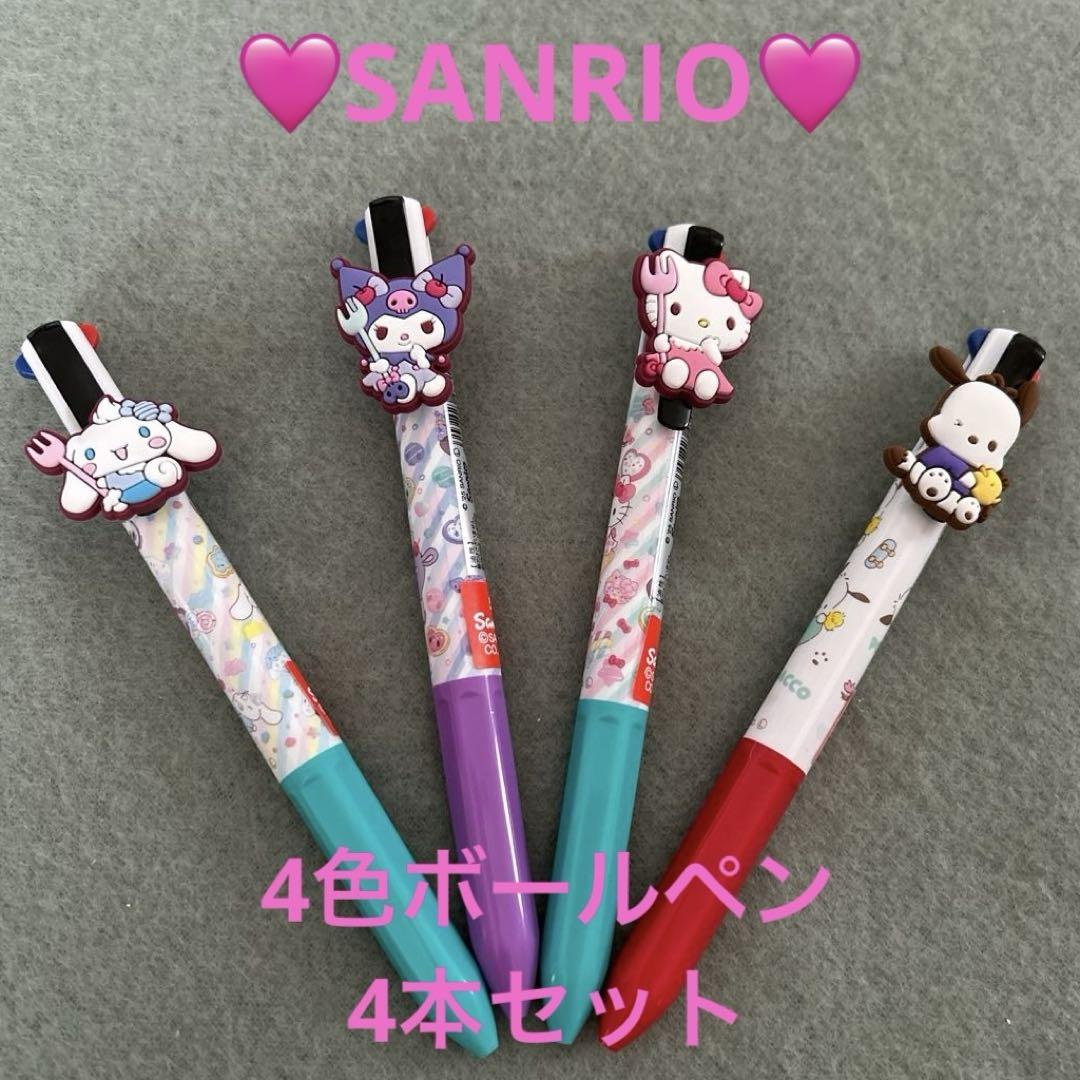 新品未使用】サンリオ キティ他4色ボールペン 4本セット ラバー