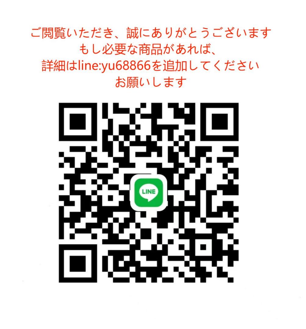 専用uD