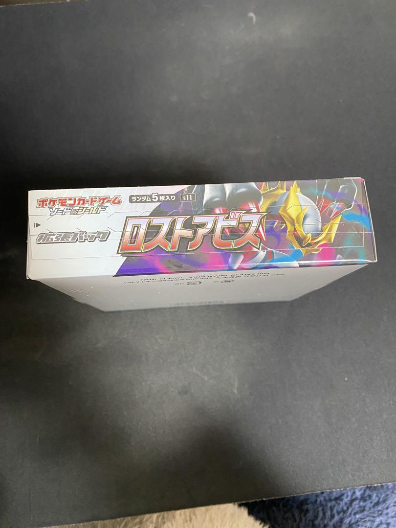 ロストアビス　新品未開封　1BOX シュリンク付き(ケース付き)