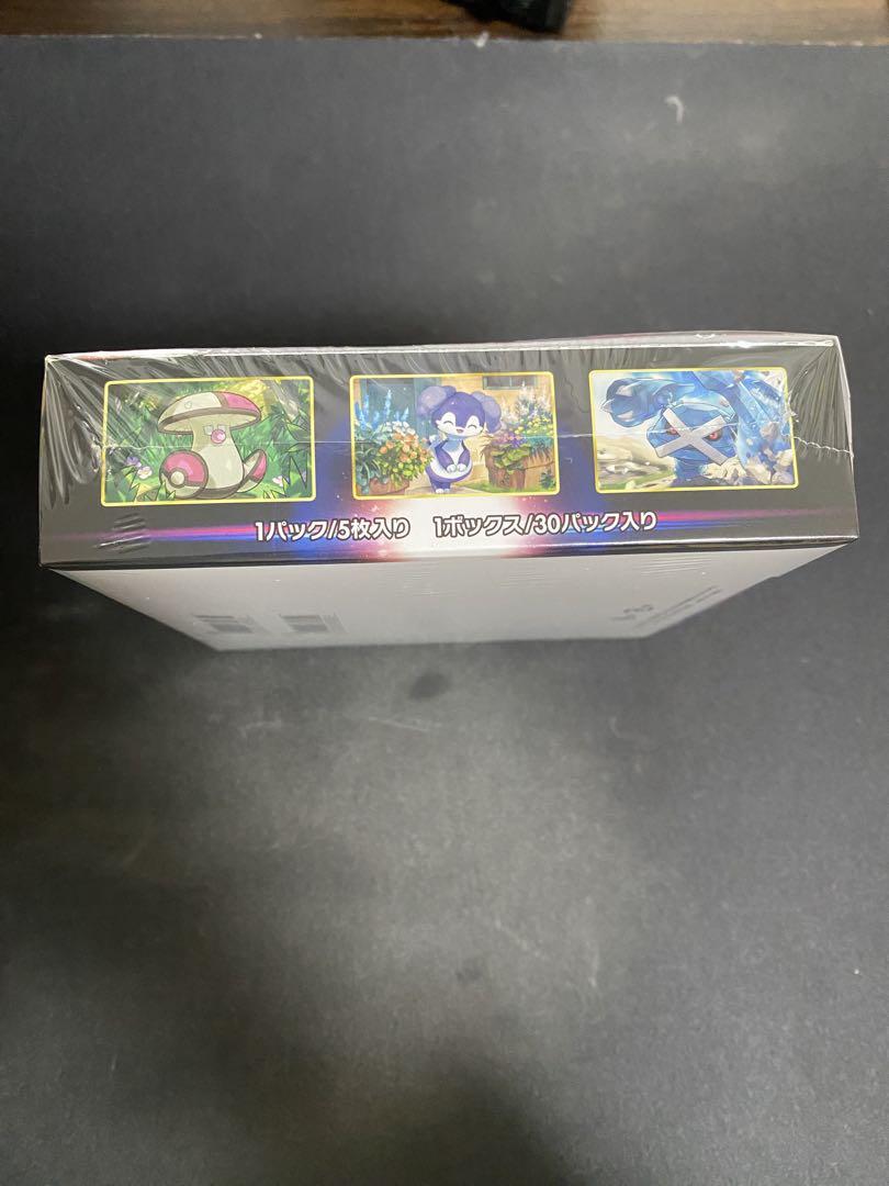 ロストアビス　新品未開封　1BOX シュリンク付き(ケース付き)