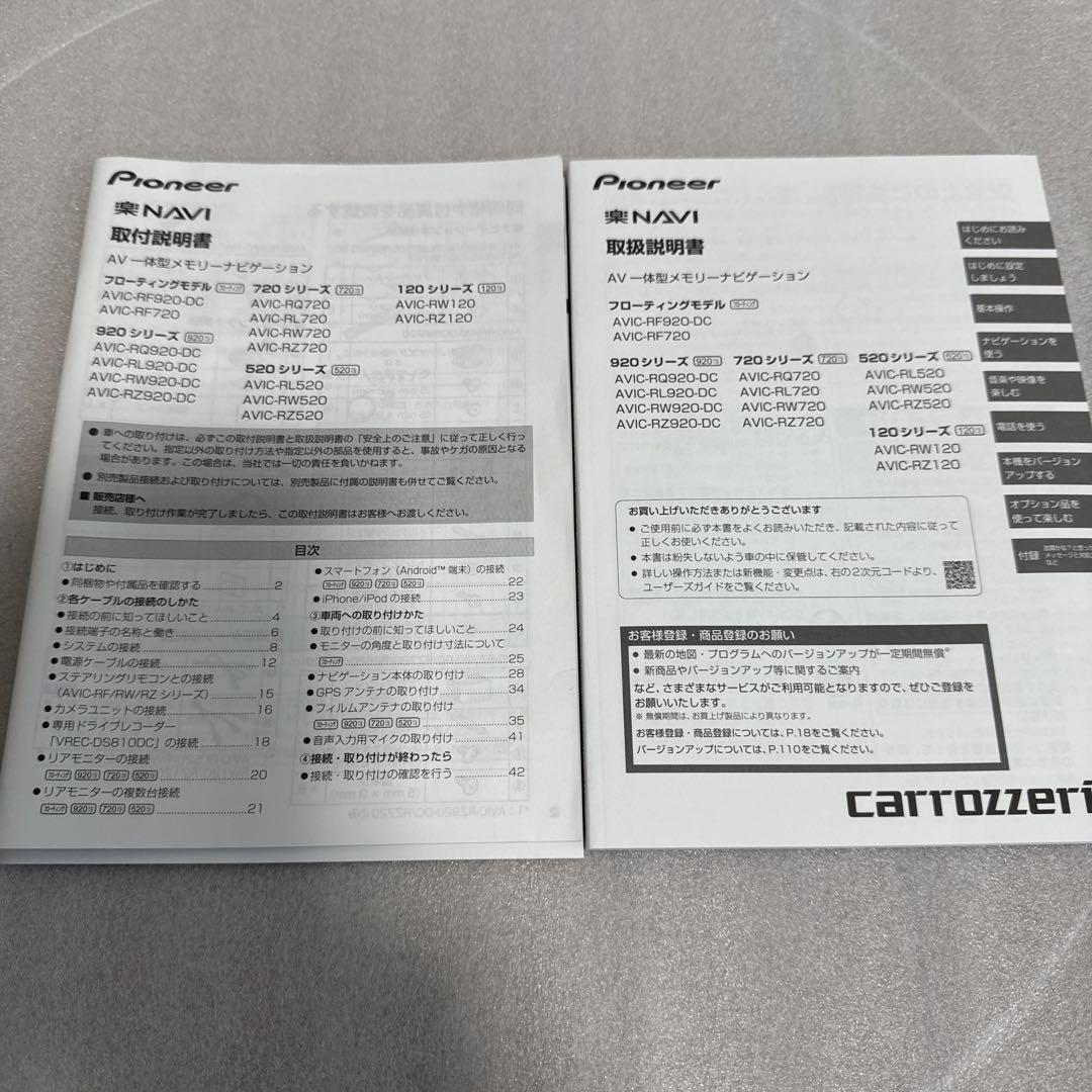 9型フローティング
