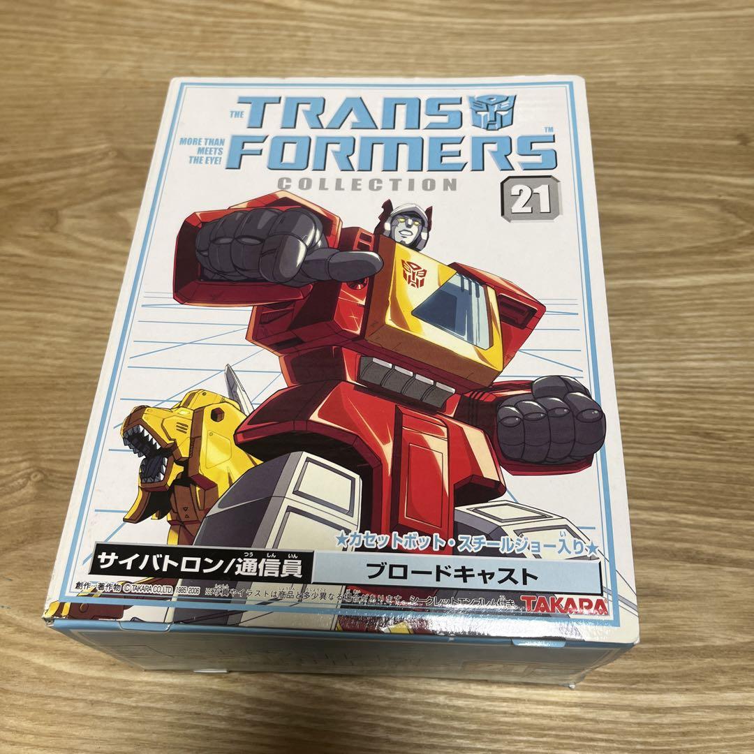 トランスフォーマー サイバトロン/通信員 ブロードキャスト