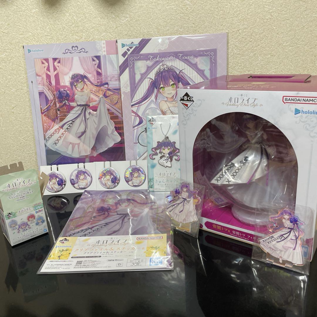 ホロライブ hololive 一番くじ 常闇トワ 5点セット ちょこのっこ
