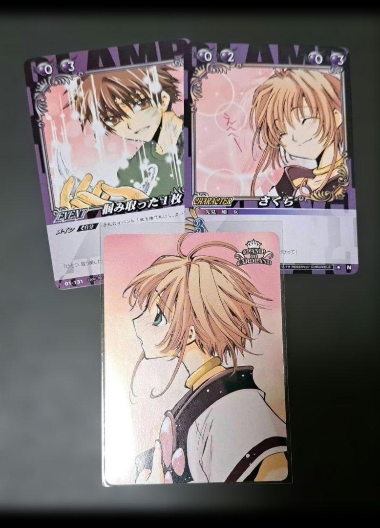 CLAMP ツバサクロニクル カードセット19枚 Amazon.co.jp: CLAMP ツバサクロニクル カード セット : おもちゃ