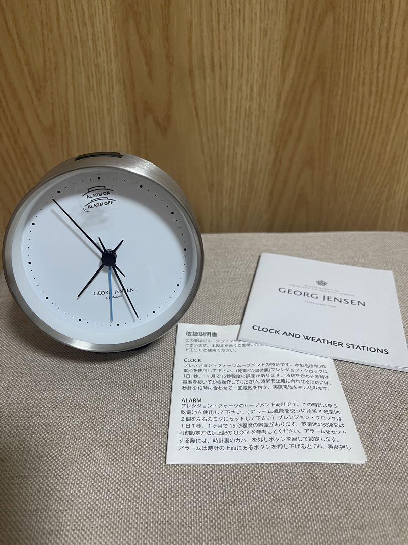 GEORG JENSEN アラームクロック シルバー