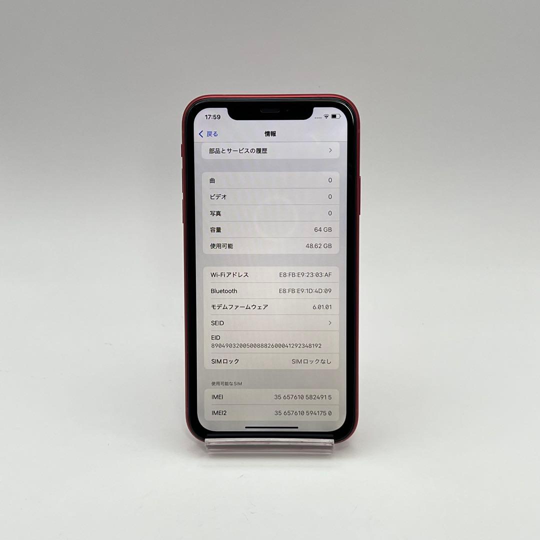 電池新品 iphone 11 64GB レッド 本体 SIMフリー 完動品 電池新品 iphone 11 64GB レッド 本体 SIMフリー 完動品