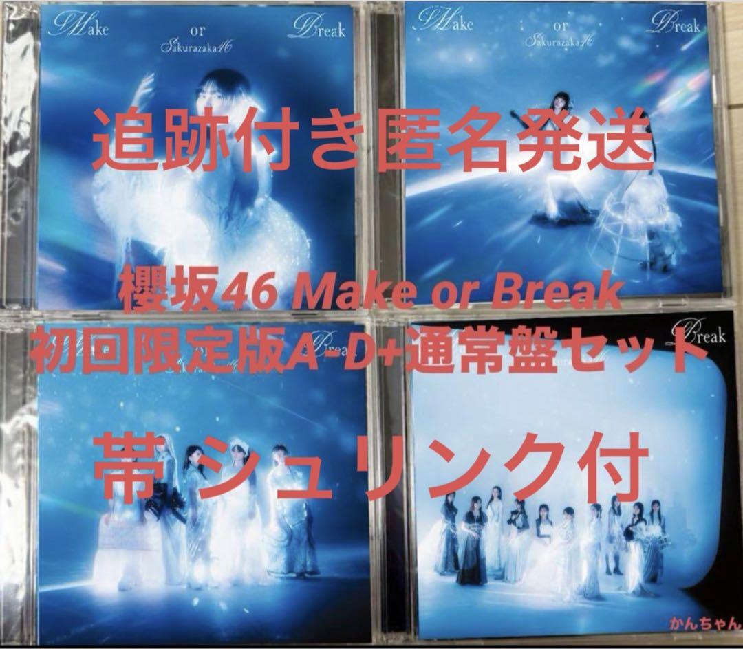 あのCDセット Z/X -Zillions of enemy X- SHiFT 1st Album 「キミが大好きだよ