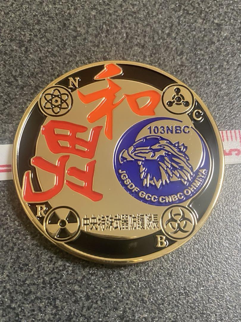 チャレンジコイン　中央特殊武器防護隊 チャレンジコイン 陸上自衛隊 中央特殊武器防護隊 - メルカリ