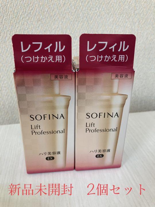 SOFINA リフトプロフェッショナル ハリ美容液 EX 2個セット SOFINA ソフィーナ リフトプロフェッショナル ハリ美容液EX 40g