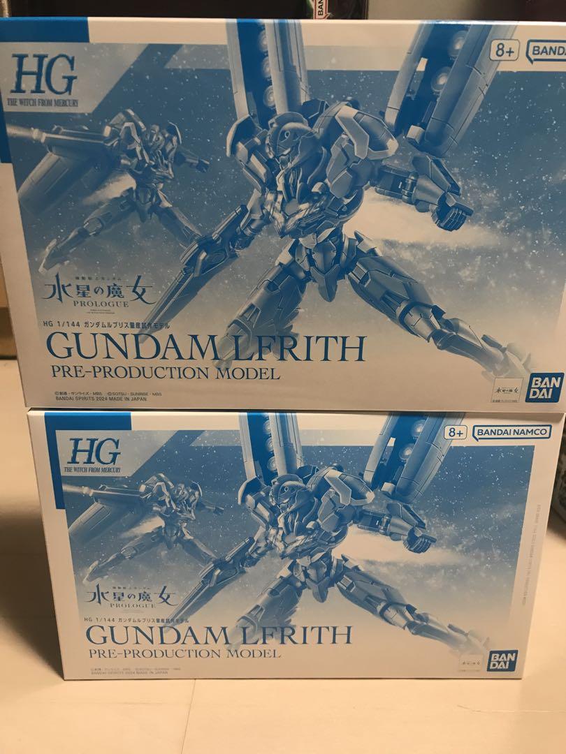 HG 1/144 ガンダムルブリス量産試作モデル 2個セット 模型