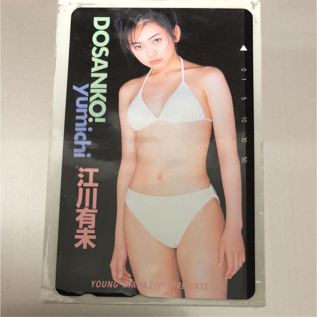 メルカリ レア出品 江川有未テレホンカード アイドル 700 中古や未使用のフリマ メルカリ レア出品 江川有未テレホンカード アイドル 700 中古や未使用のフリマ