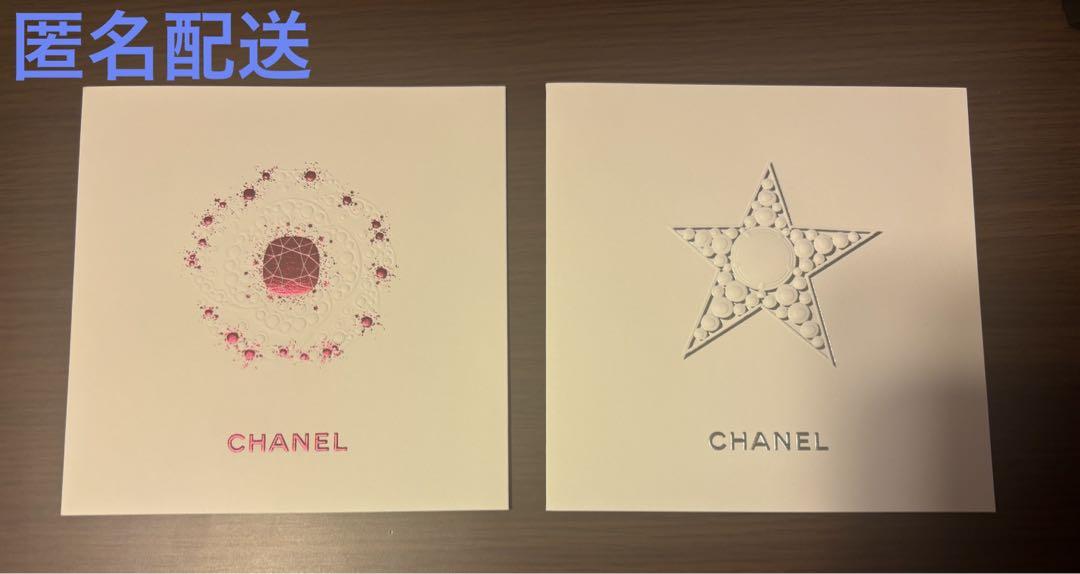 CHANEL シャネルポストカード？