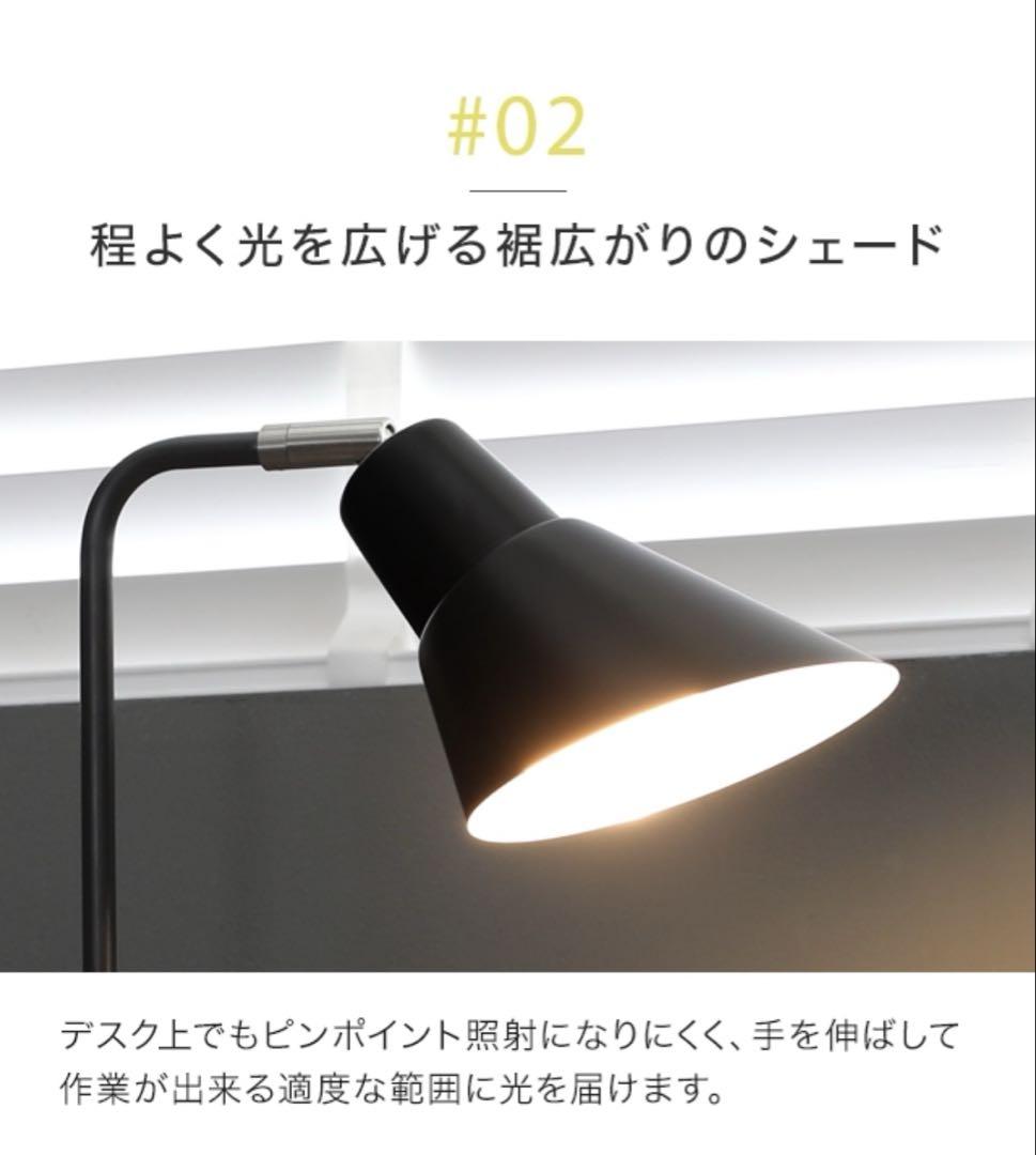 スタンド照明 デスクライト