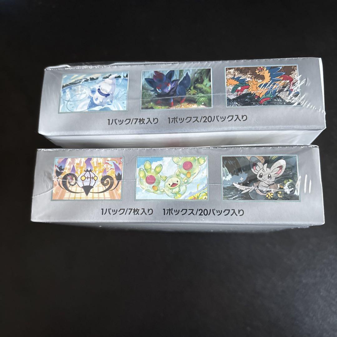 ポケモンカードゲーム　ホワイトフレア　ブラックボルト　シュリンク付き　各1box