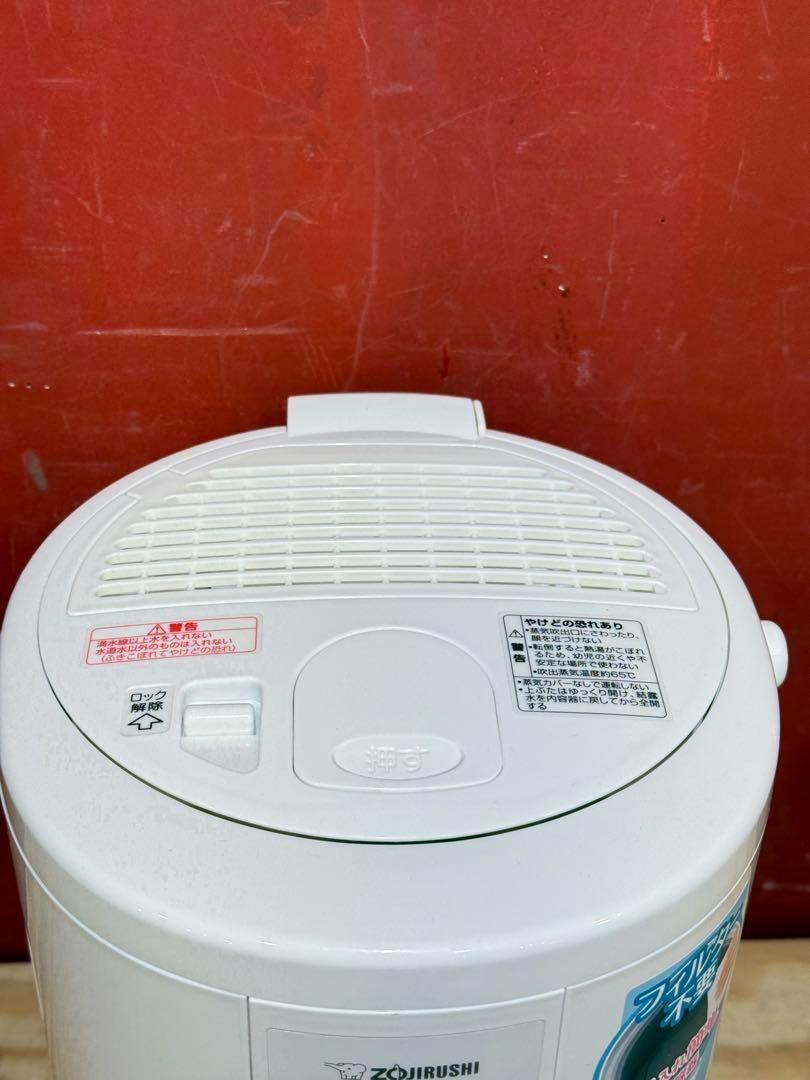 象印 ZOJIRUSHI スチーム式加湿器 EE-RR50型 加湿器