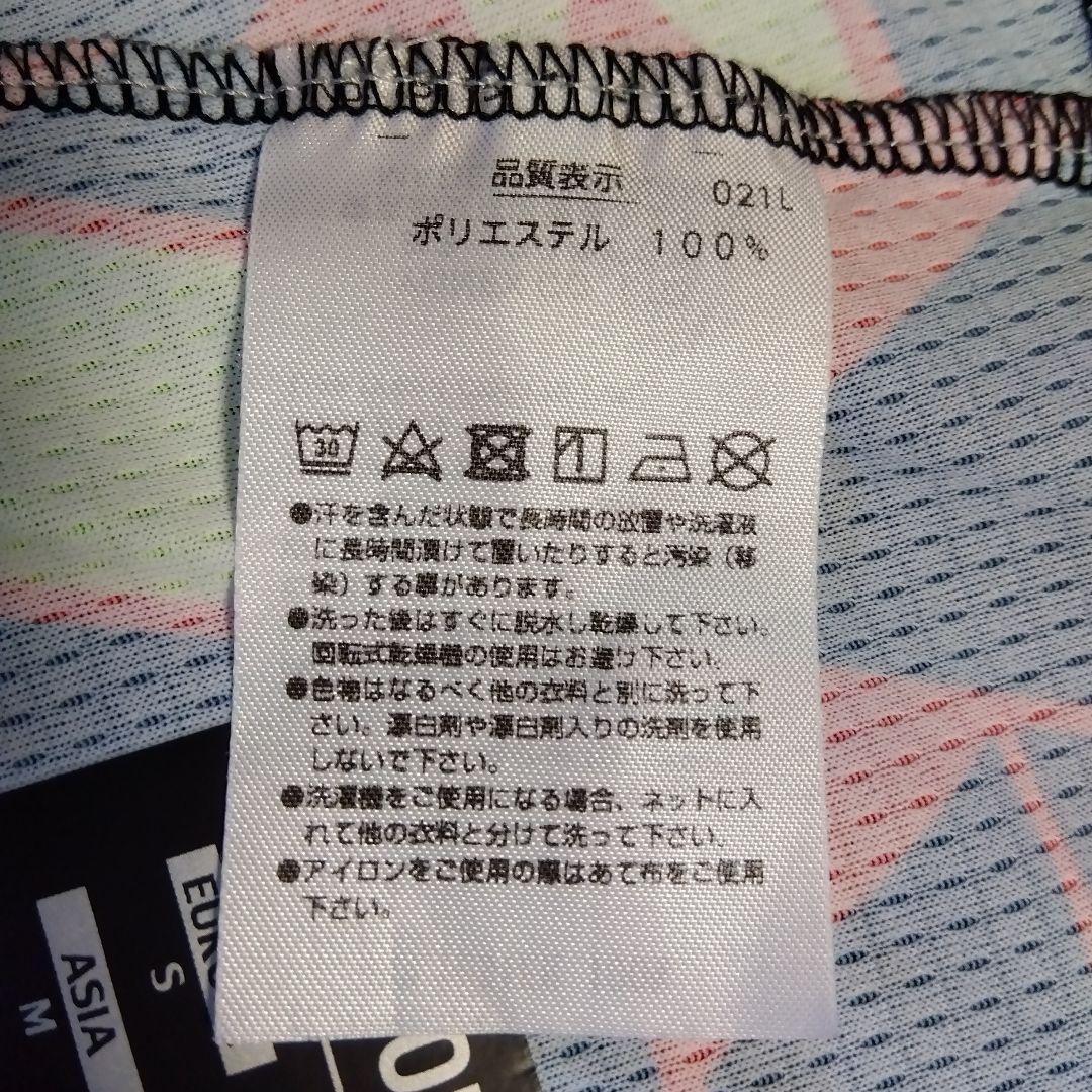 【希少✨】① YONEX ハーフパンツ／ベリークール／ユニ М／数量限定