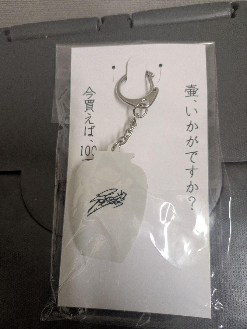 Shrinegram限定BOXとプレート8枚　セット売り