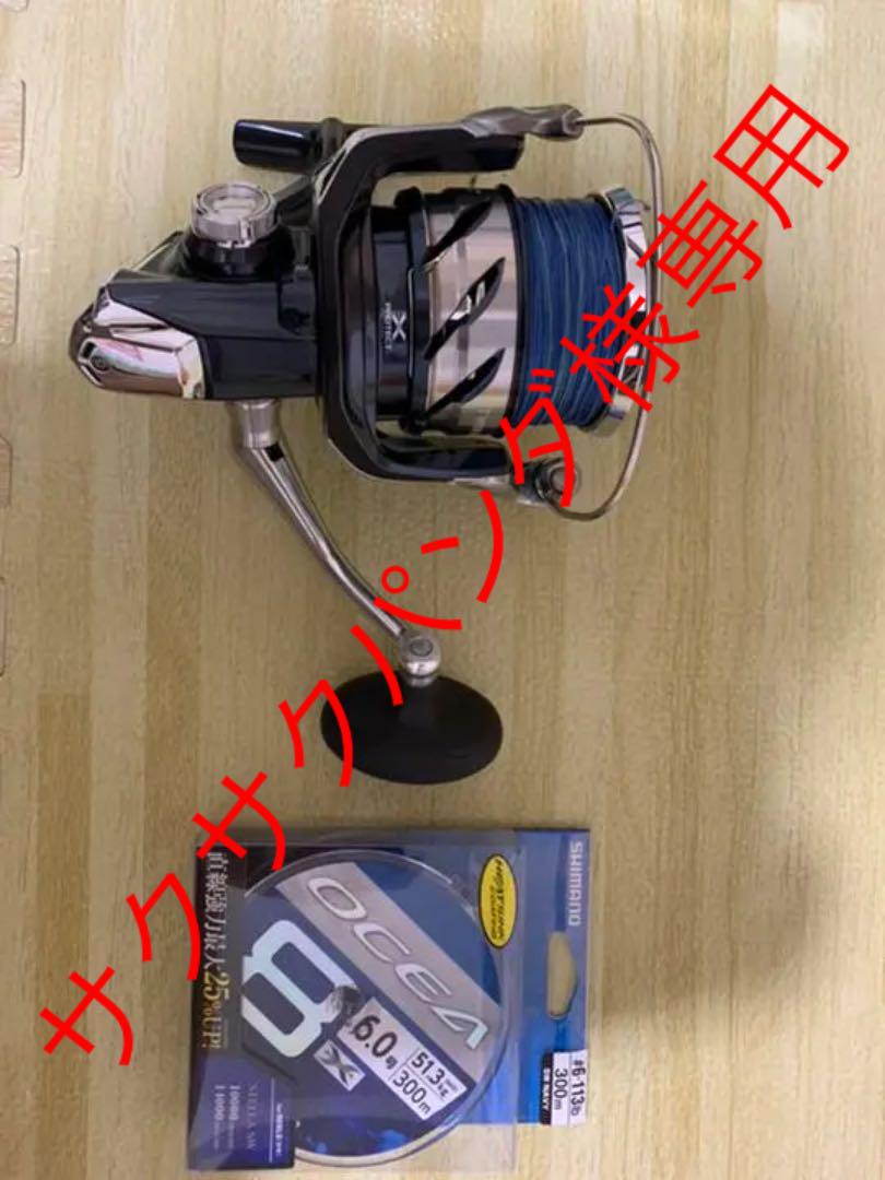 セールの通販激安 シマノ ツインパワー sw14000xg リール セールの通販激安 シマノ ツインパワー sw14000xg リール