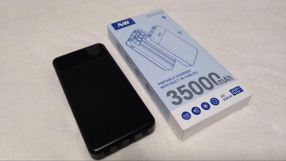 【新品・未使用品】35000mAh モバイルバッテリー 黒 4ポート