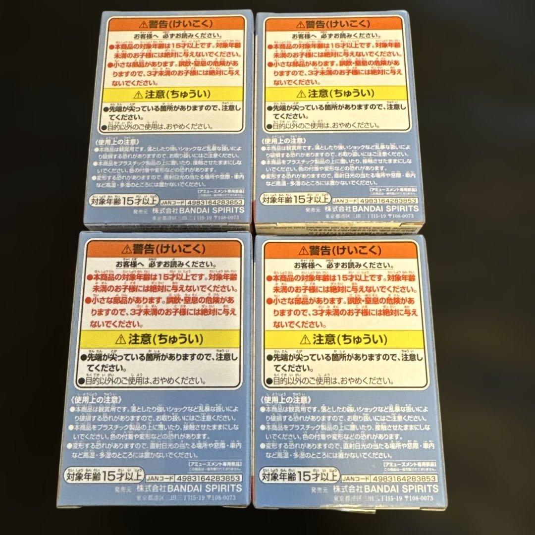 ハイキュー‼︎ハビふいぎゅっvol.2全4種 すやすやルームライト・影山飛雄セット ハイキュー‼︎ハビふいぎゅっvol.2全4種 すやすやルームライト・影山飛雄セット