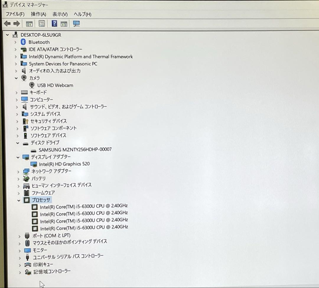 Let's note CF-SZ5 SSD256GB メモリー8GB #C