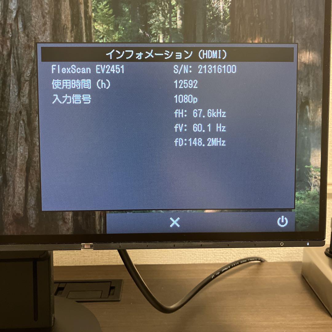 EIZO FlexScan 23.8インチ ディスプレイ モニター