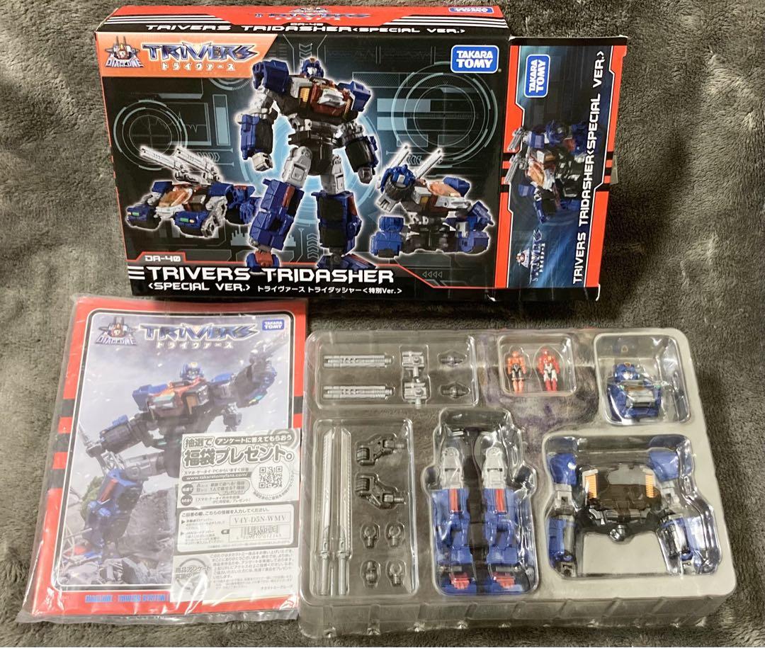 【訳あり品】ダイアクロン DA-40 トライダッシャー ＜特別ver.＞