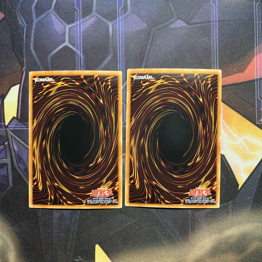 遊戯王　サクリファイス　ホロ　2枚