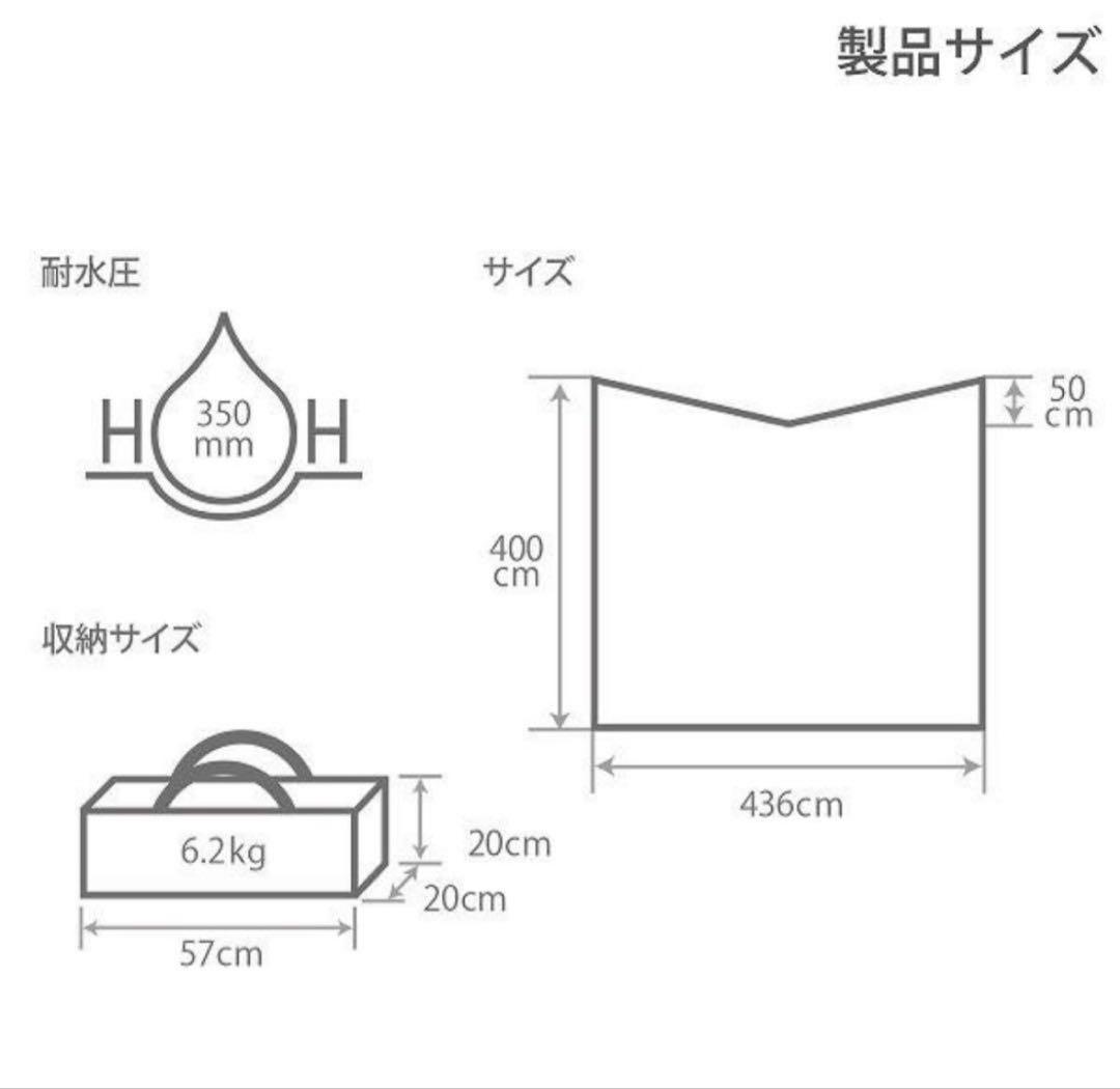 camp✩︎⡱DOD エイテント ヒレタープ　セット DOD(ディーオーディー) ヒレタープ ポリコットン生地 エイテ