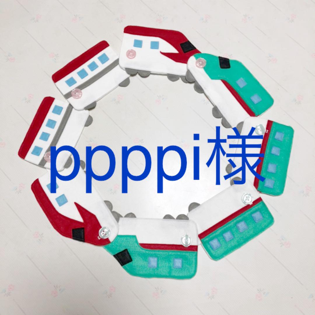 公式通販 ppppi様 こまち はやぶさのボタン練習 www.anavara.com 公式通販 ppppi様 こまち はやぶさのボタン練習 www.anavara.com