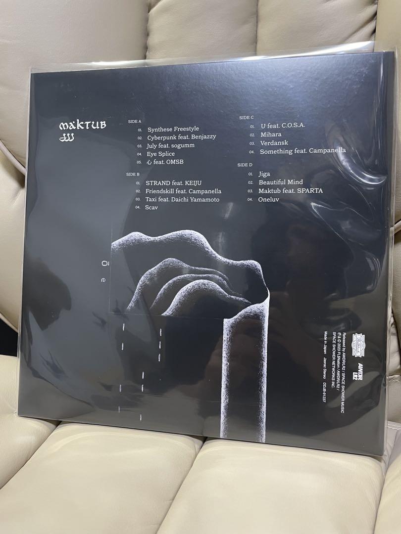 新品 JJJ MAKTUB レコード 2LP