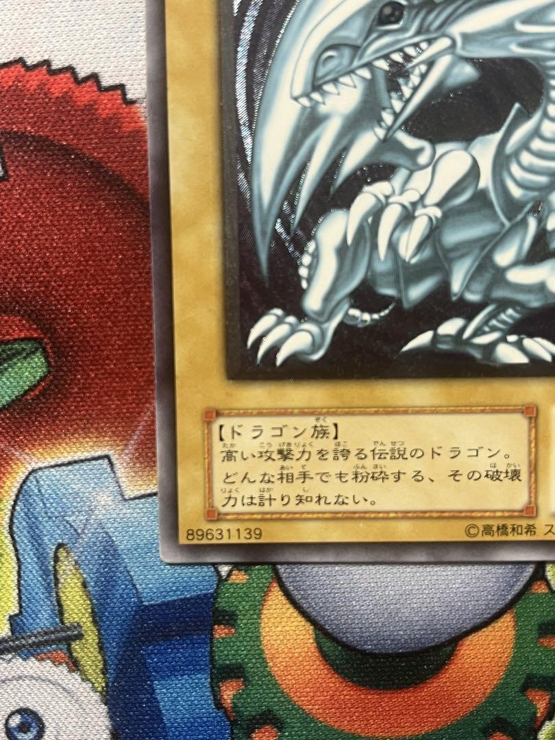 値引きする 遊戯王 青眼の白龍 2期 SM-51 レリーフ アルティメットレ 遊戯王OCG デュエルモンスターズ
