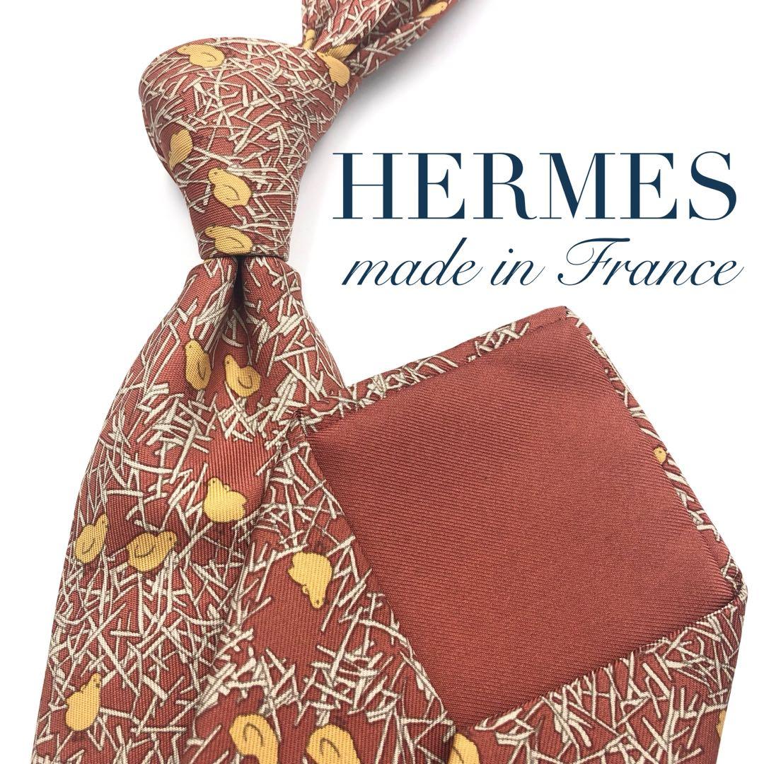 極美品】HERMES ネクタイ ヒヨコ柄 アニマル柄 鳥の巣柄