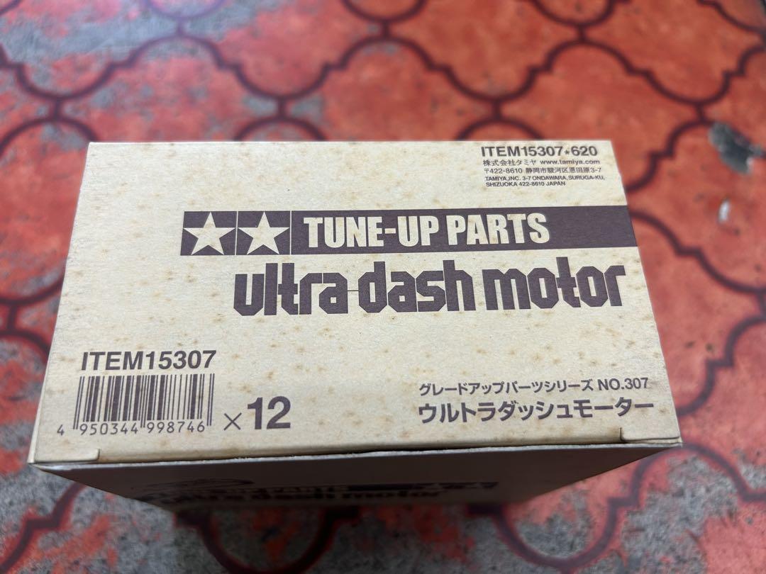 TAMIYA ミニ四駆 ウルトラダッシュモーター 10個セット