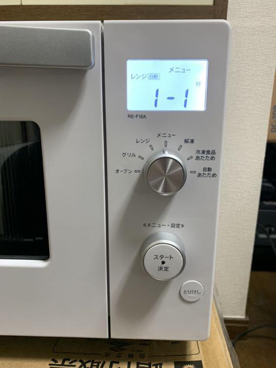 セール最新作 美品 SHARP RE-F18A-W オーブンレンジ 6fNAG-m37995557185 高評価定番