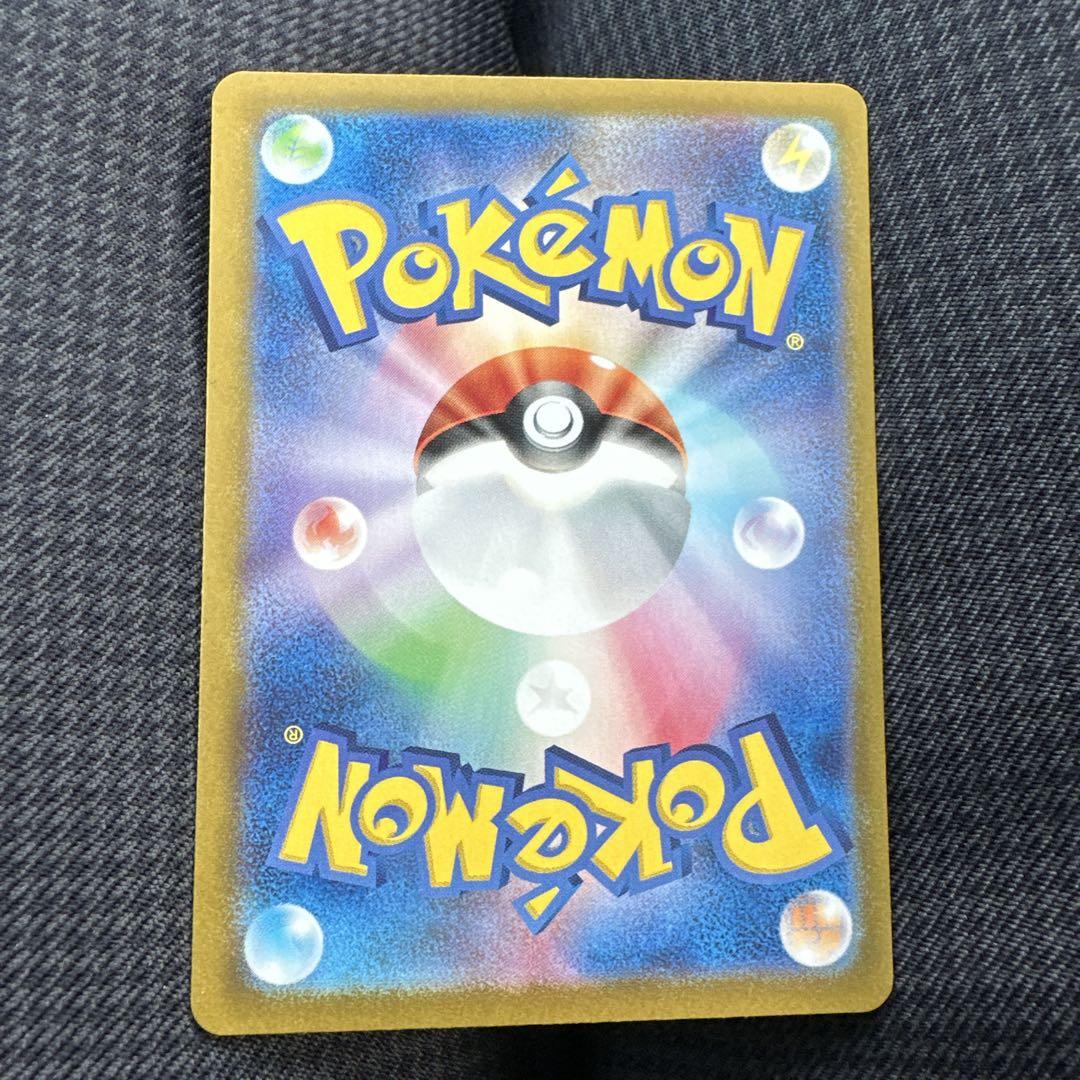 ミュウ ex sar ポケモンカード 1枚 151 SAR