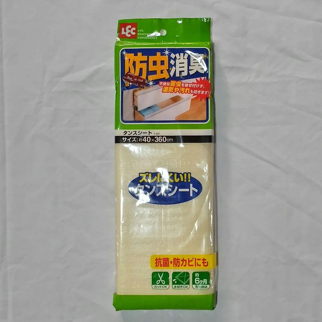 くみ 大正時代 桐箪笥 チェスト アンティーク コンパクト リペアー済