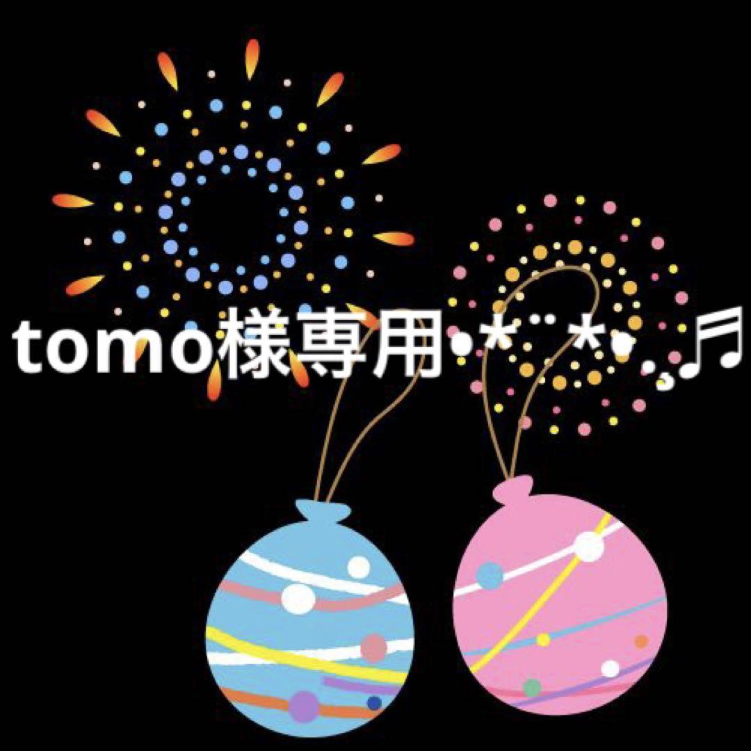福袋特集 tomo様専用 smartsmile.it