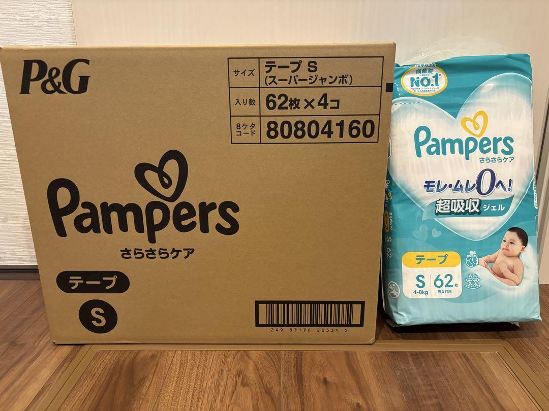 パンパース オムツ さらさらケア パンツM 256枚(64枚×4パック)
