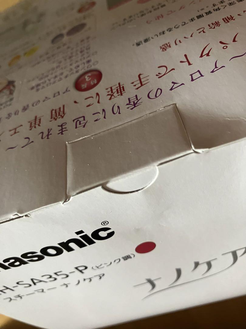 Panasonic EH-SA35-P ナノケアスチーマー　新品未開封