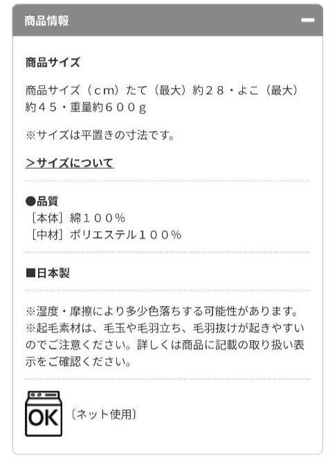 【新品】今治タオル　ドーナツ枕　2個　ローズグレー　まくら　今治　快眠　安眠