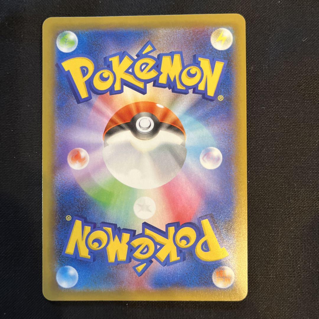 ポケモンカード のピカチュウ 25th おたんじょうび 007/025